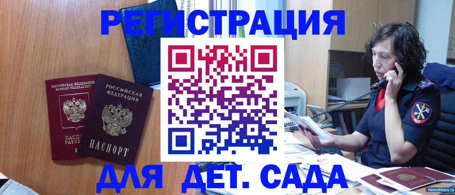 прописка поиск в Кораблино