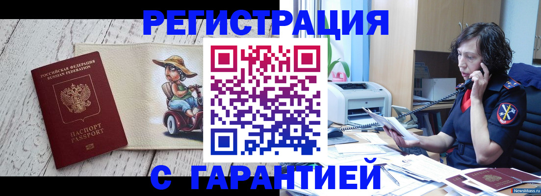 регистрация для школы в Кораблино